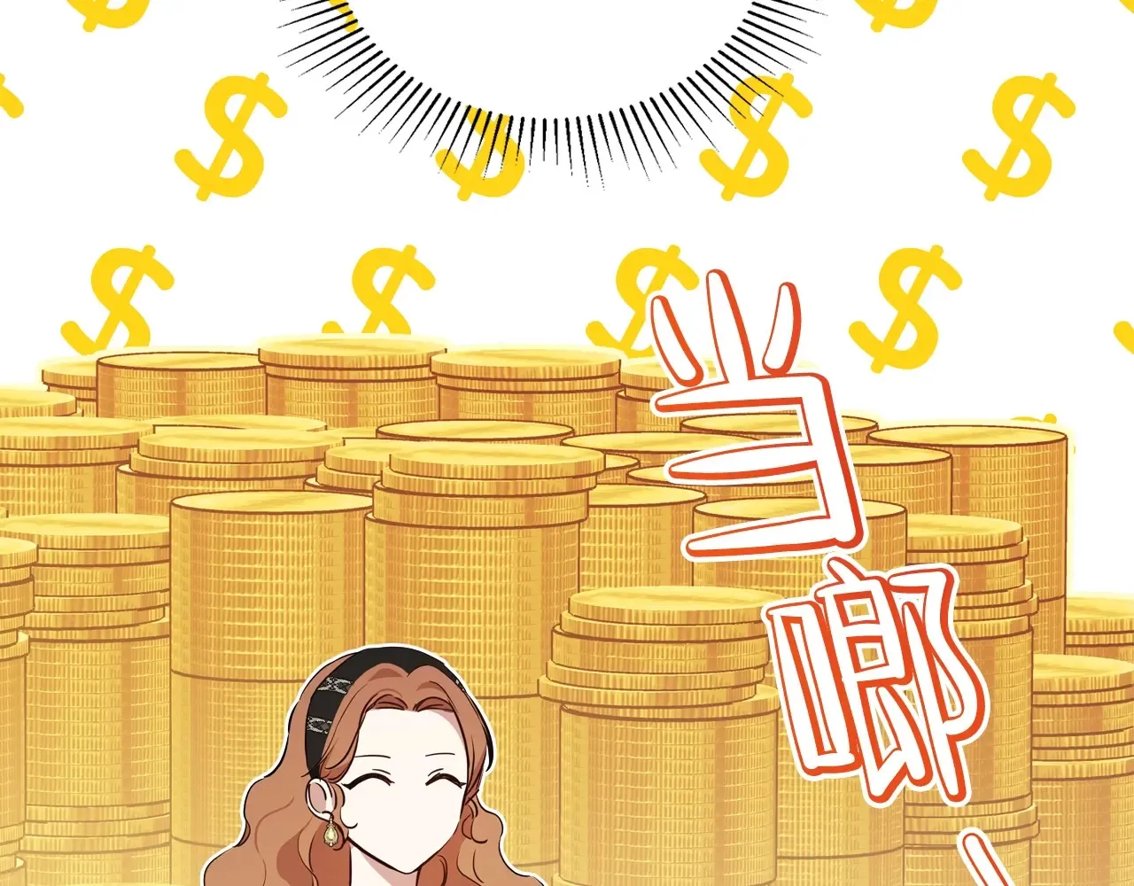 第146话 大展拳脚2