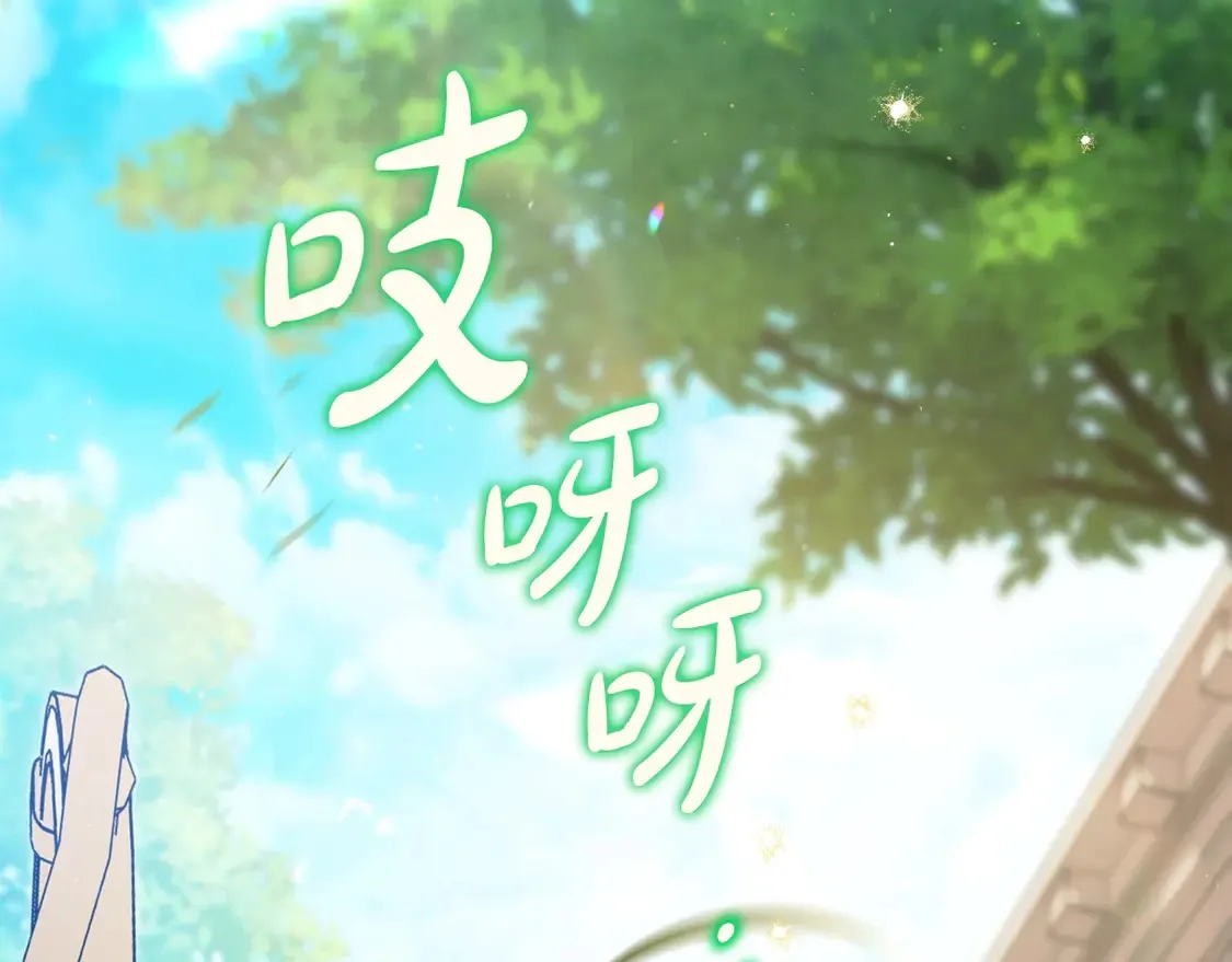 这一世我来当家主8漫画,第141话 商人看重的是经验2图