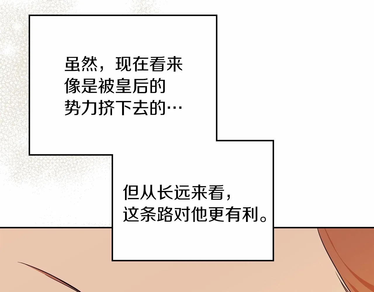 第77话 她不懂0