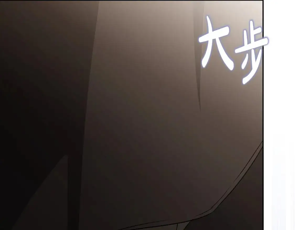 这一世我来当家主8漫画,第128话 紫宝石戒指5图