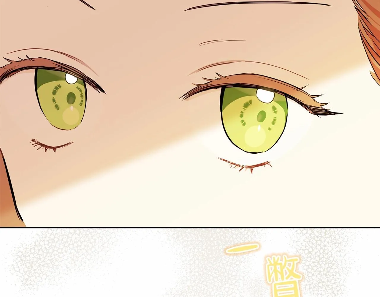 第77话 她不懂1