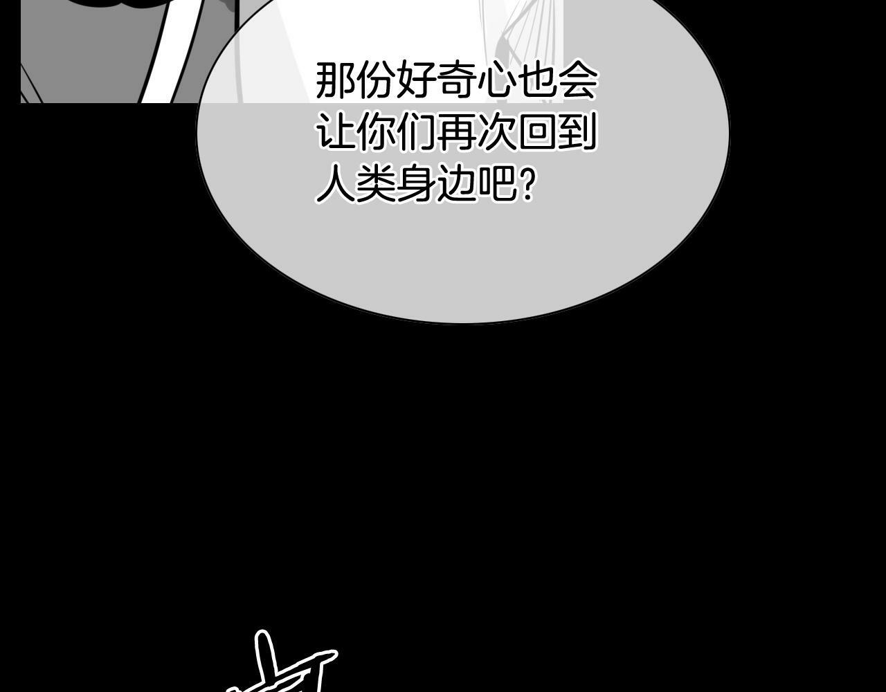 第260话 李太元！1