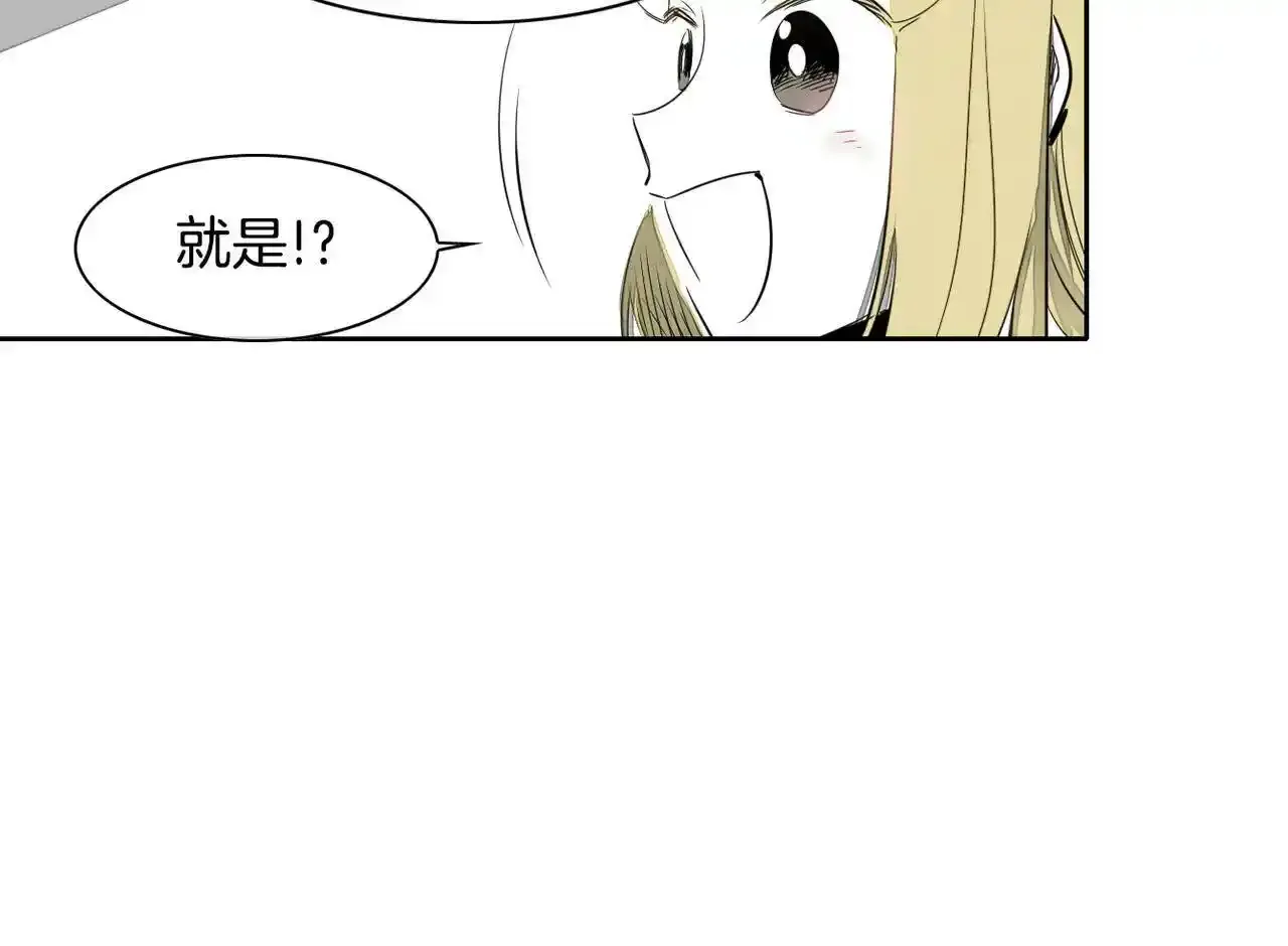 第14话 强盗车夫3