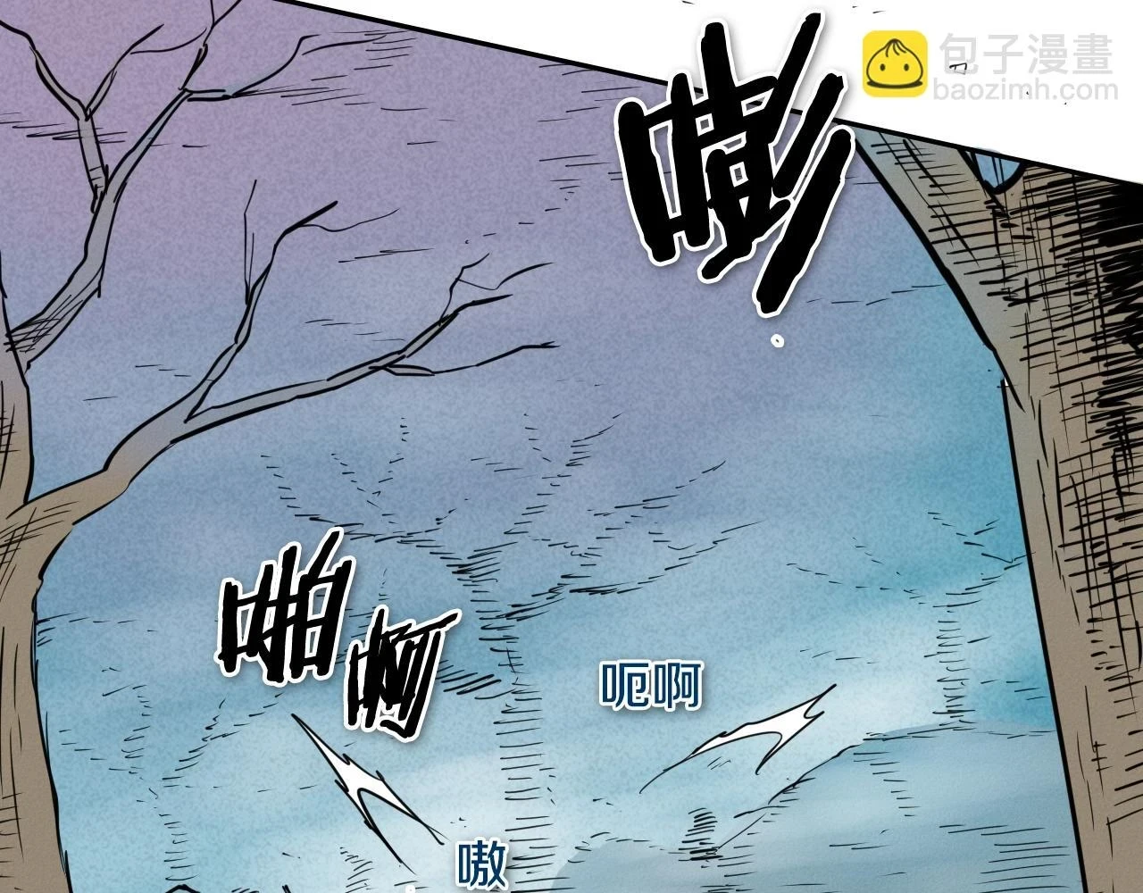 第248话 绝佳武器1