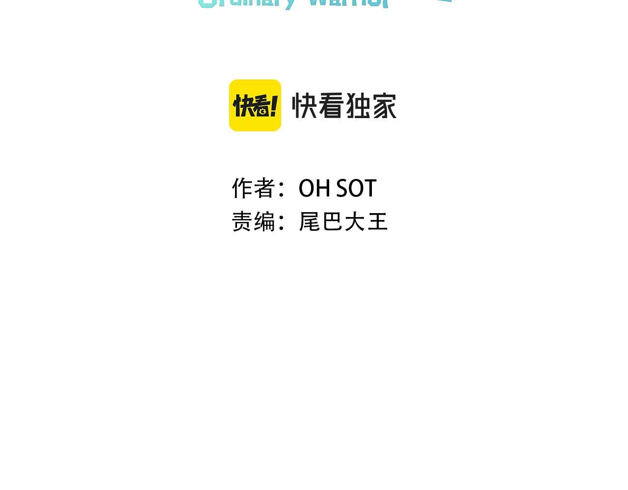 第258话 目标就是你2