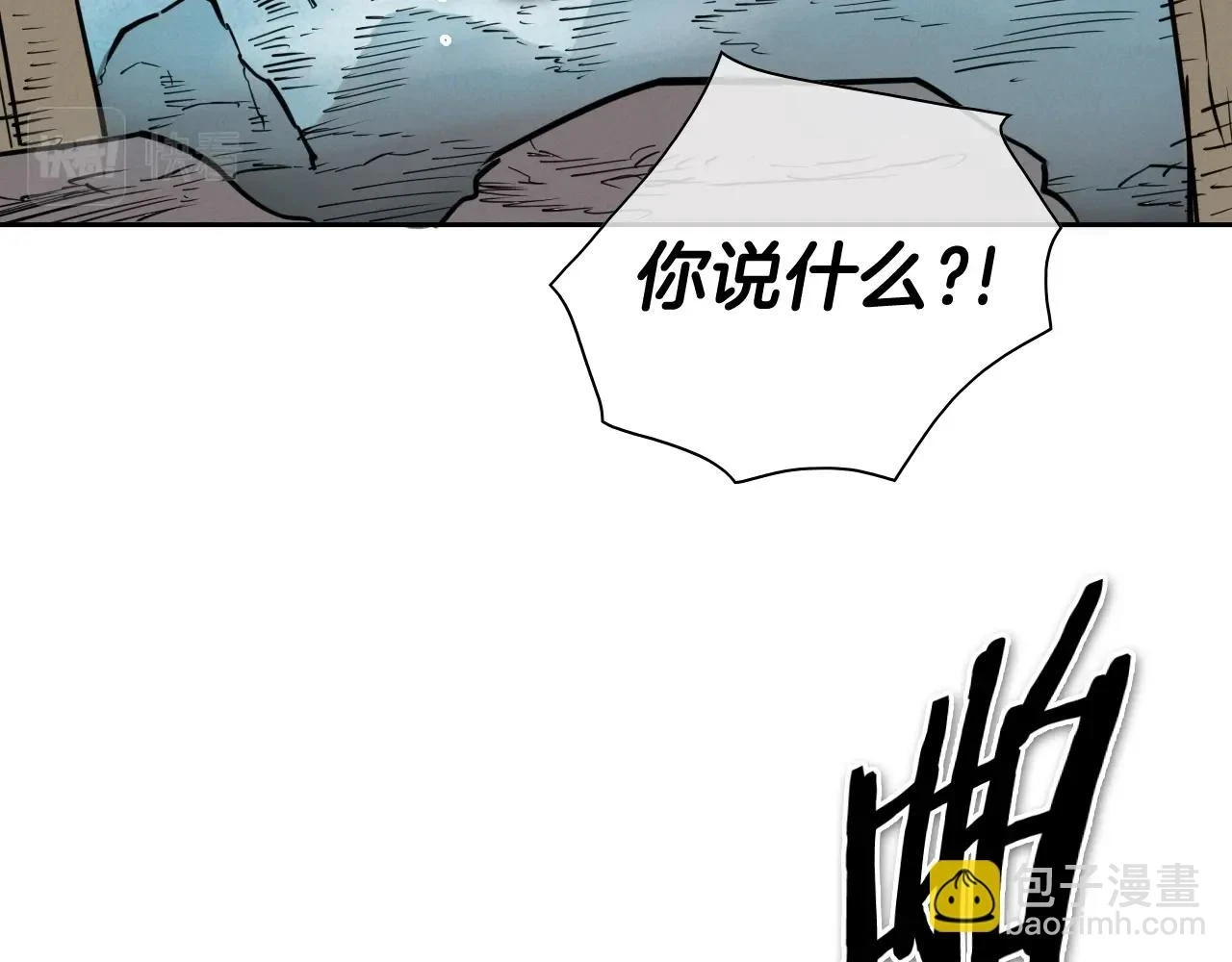 第248话 绝佳武器2