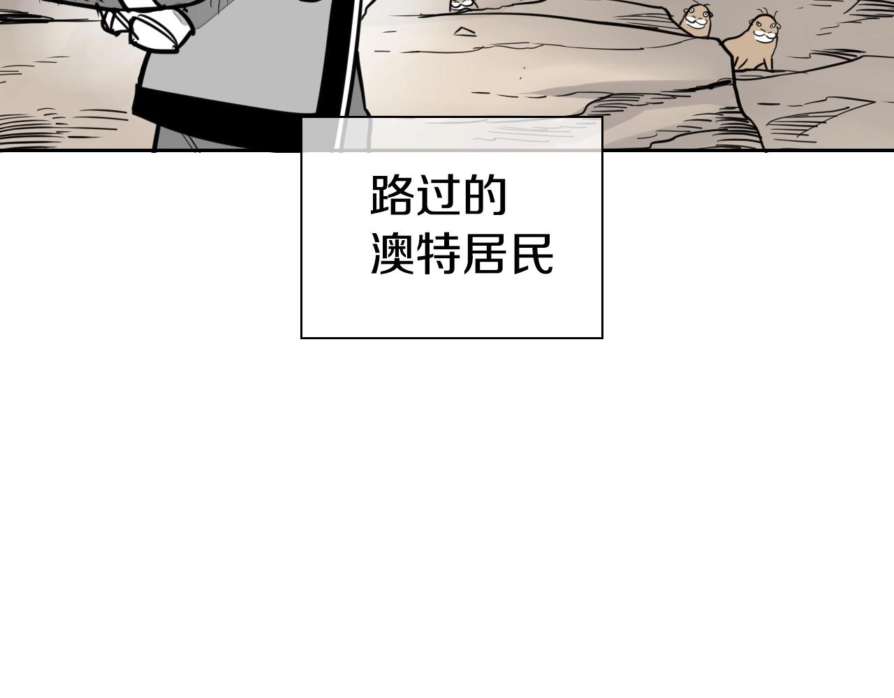 第235话 有野心的孩子2