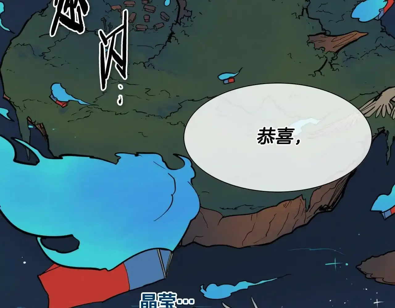 第247话 由我们来解决3