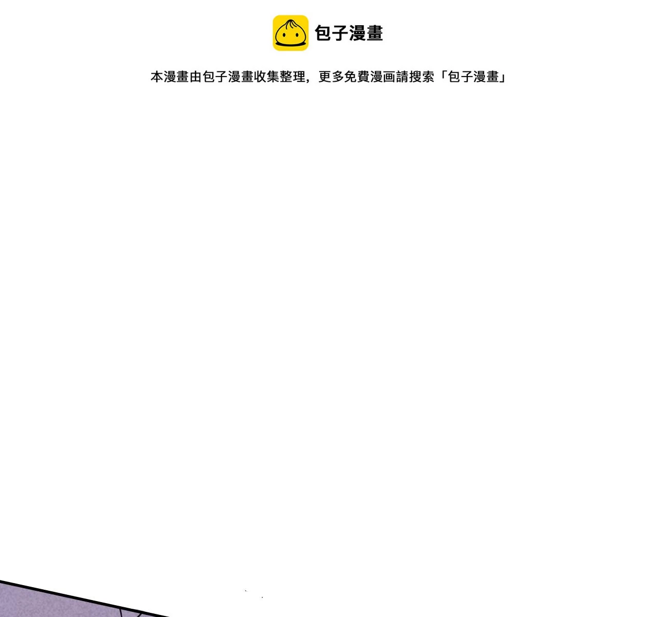 第248话 绝佳武器0