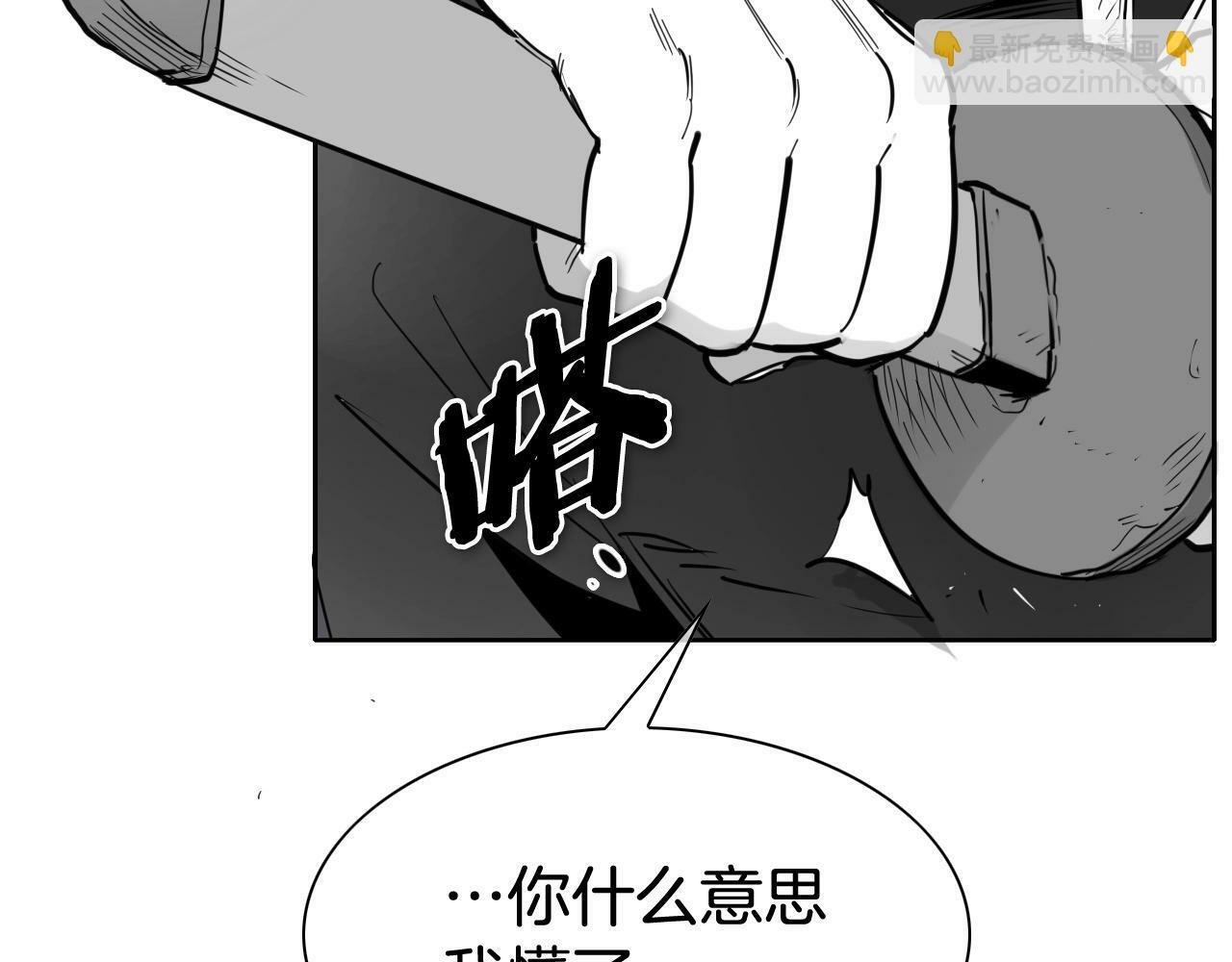 第257话 世界和平2