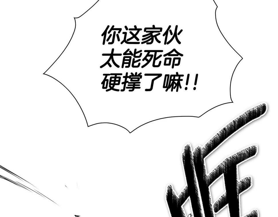 第252话 阿准！4