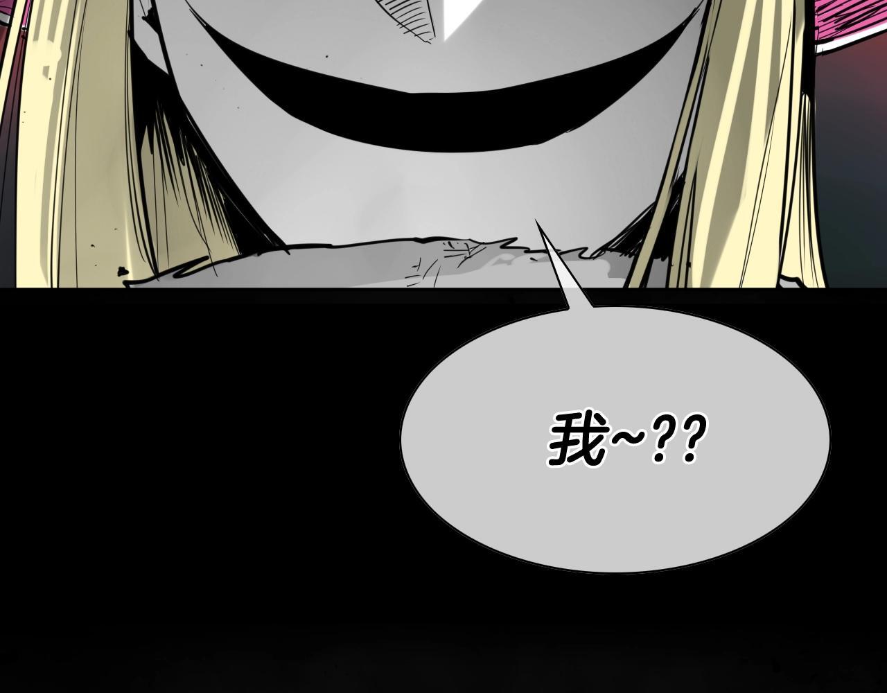第266话 你我是同类4