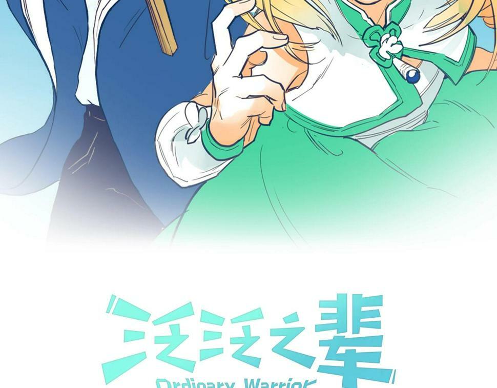 第251话 梦想1