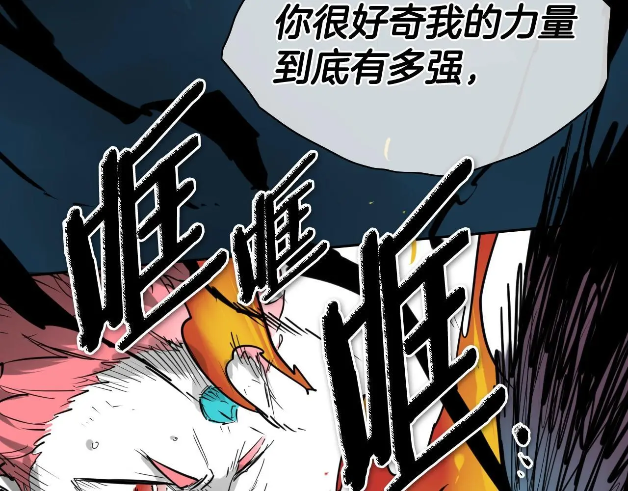第267话 执念4