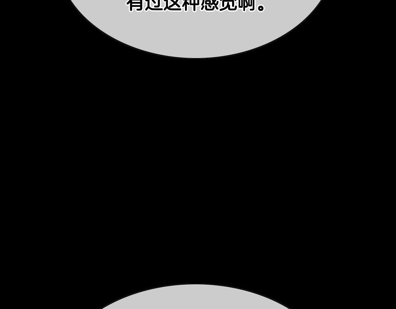第260话 李太元！2