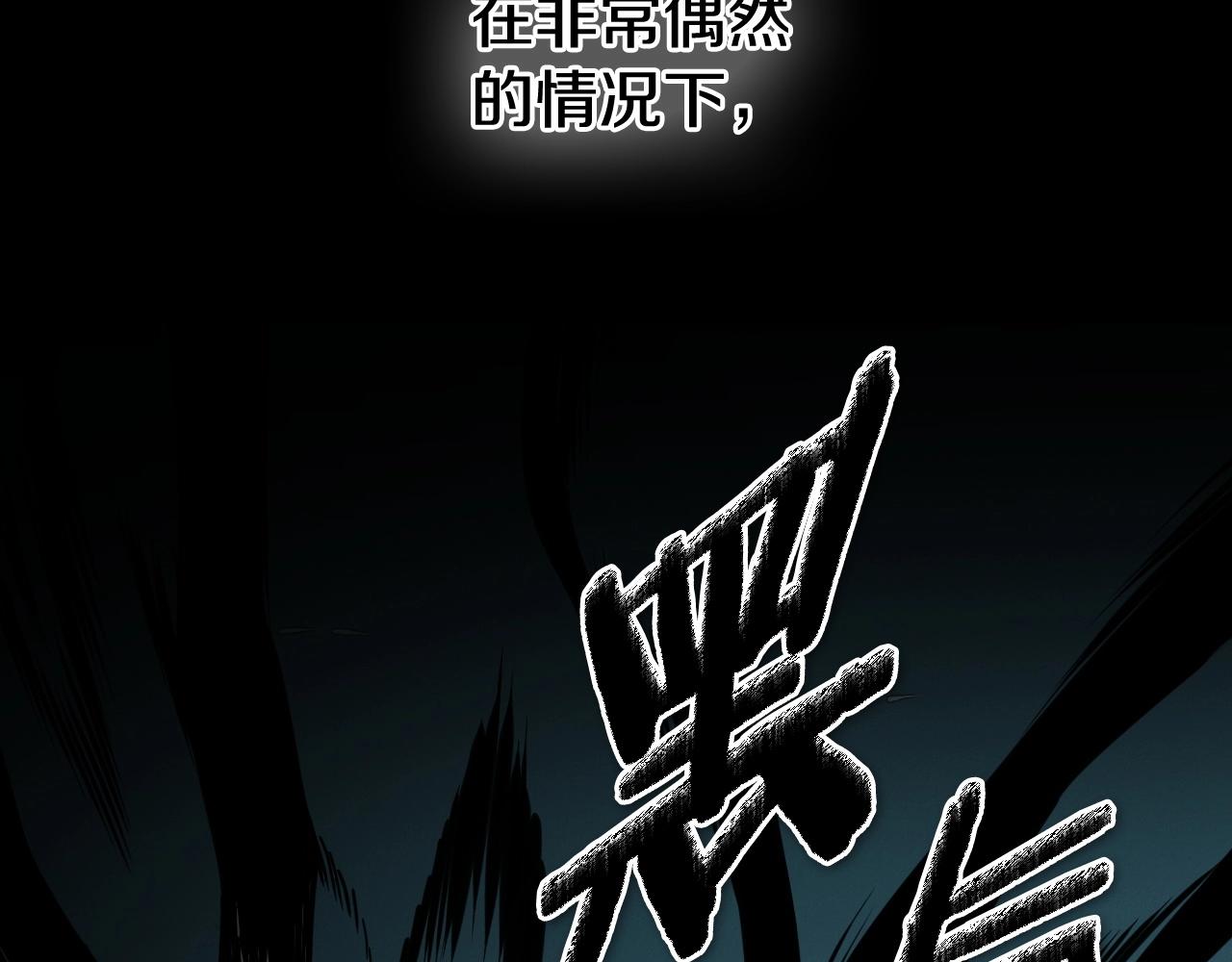 第234话 拜师学艺2