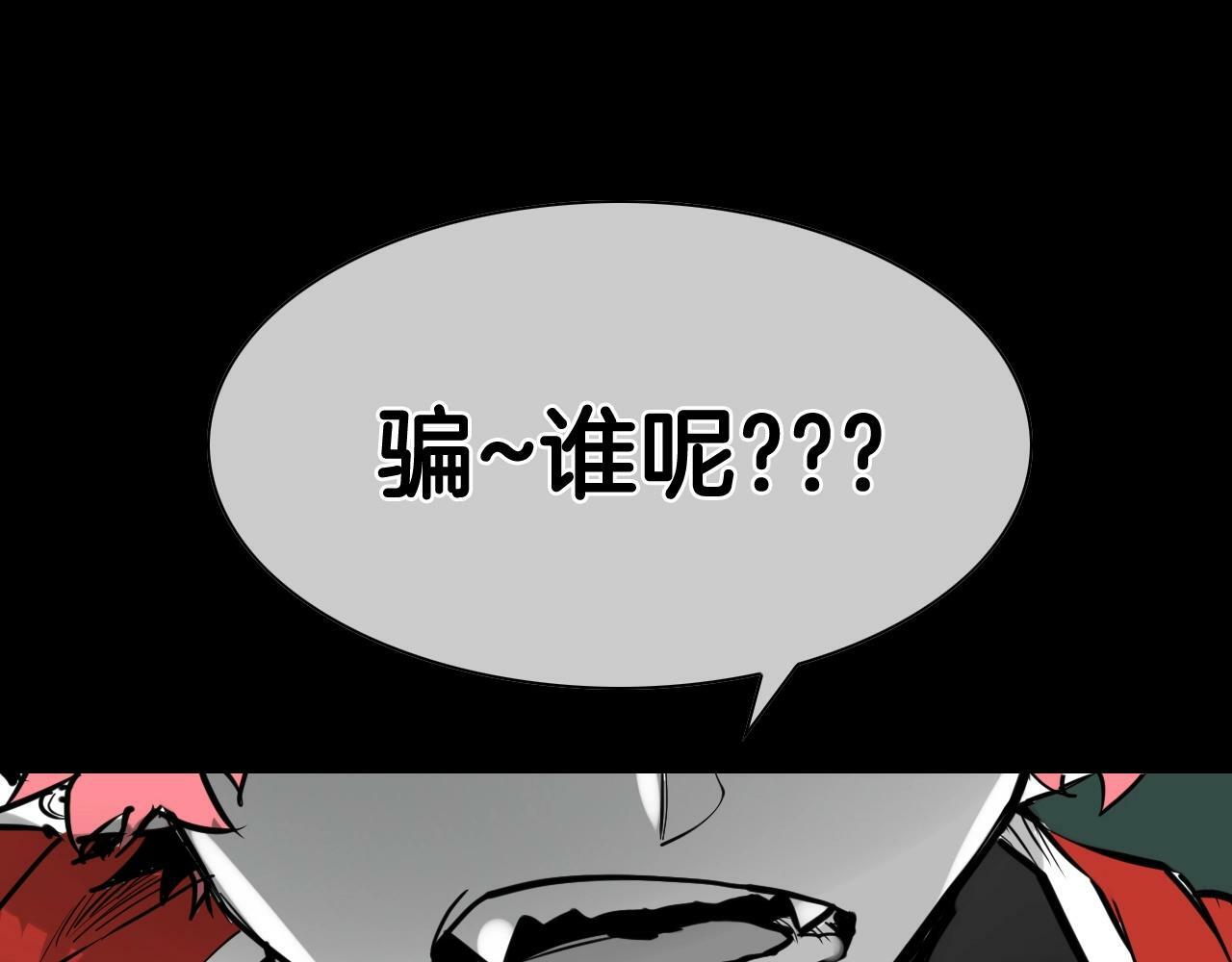 第260话 李太元！0