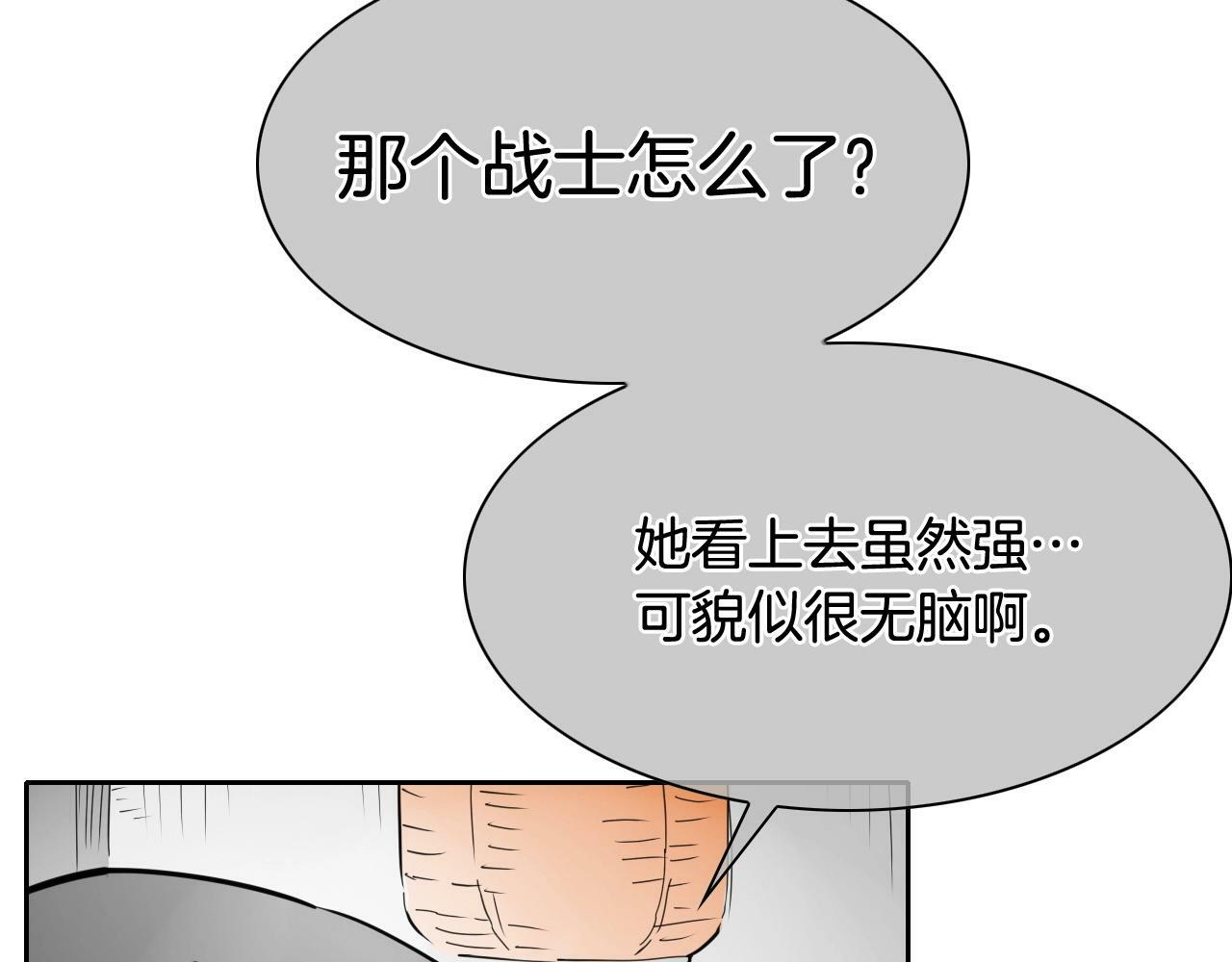 第257话 世界和平4