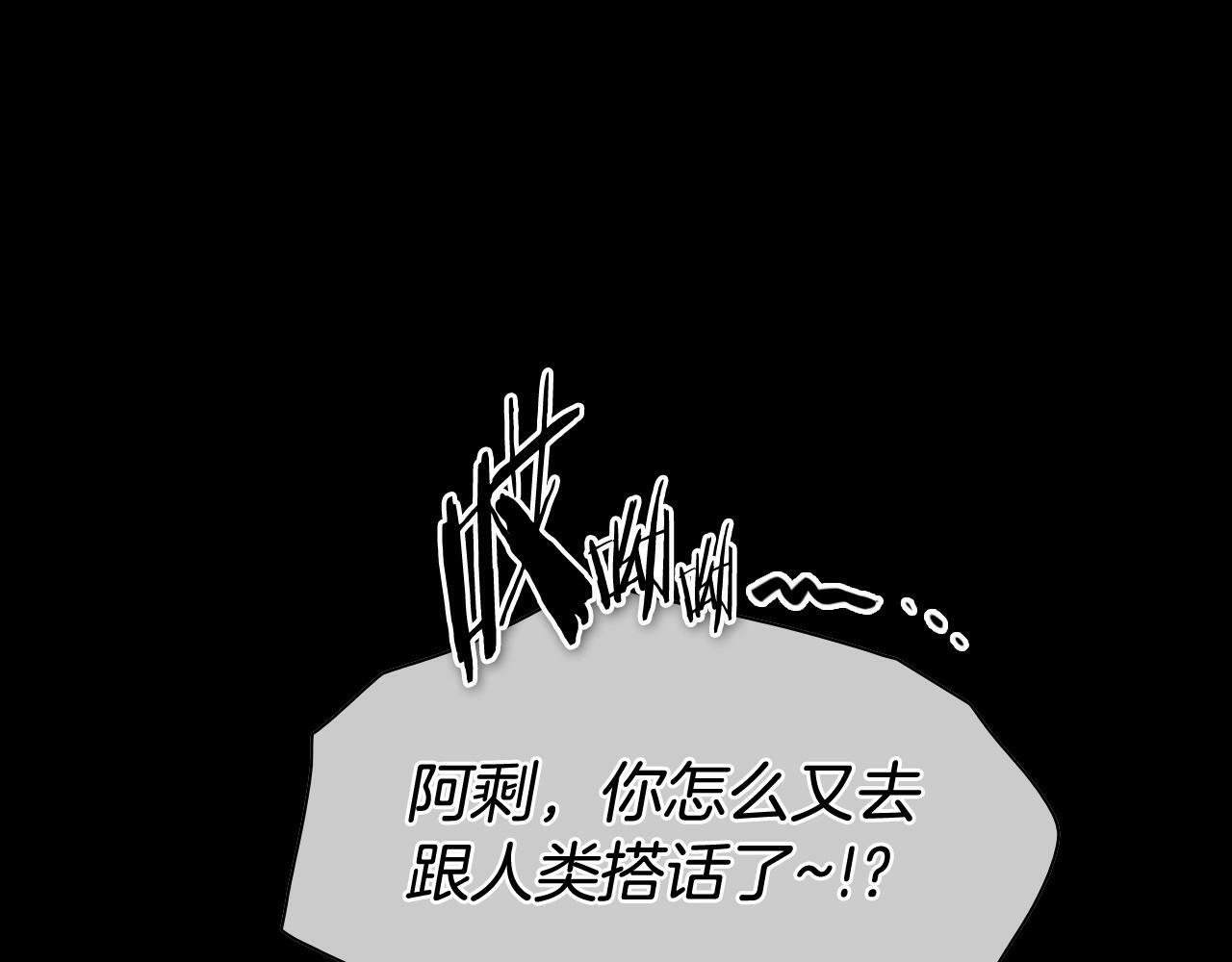 第260话 李太元！2