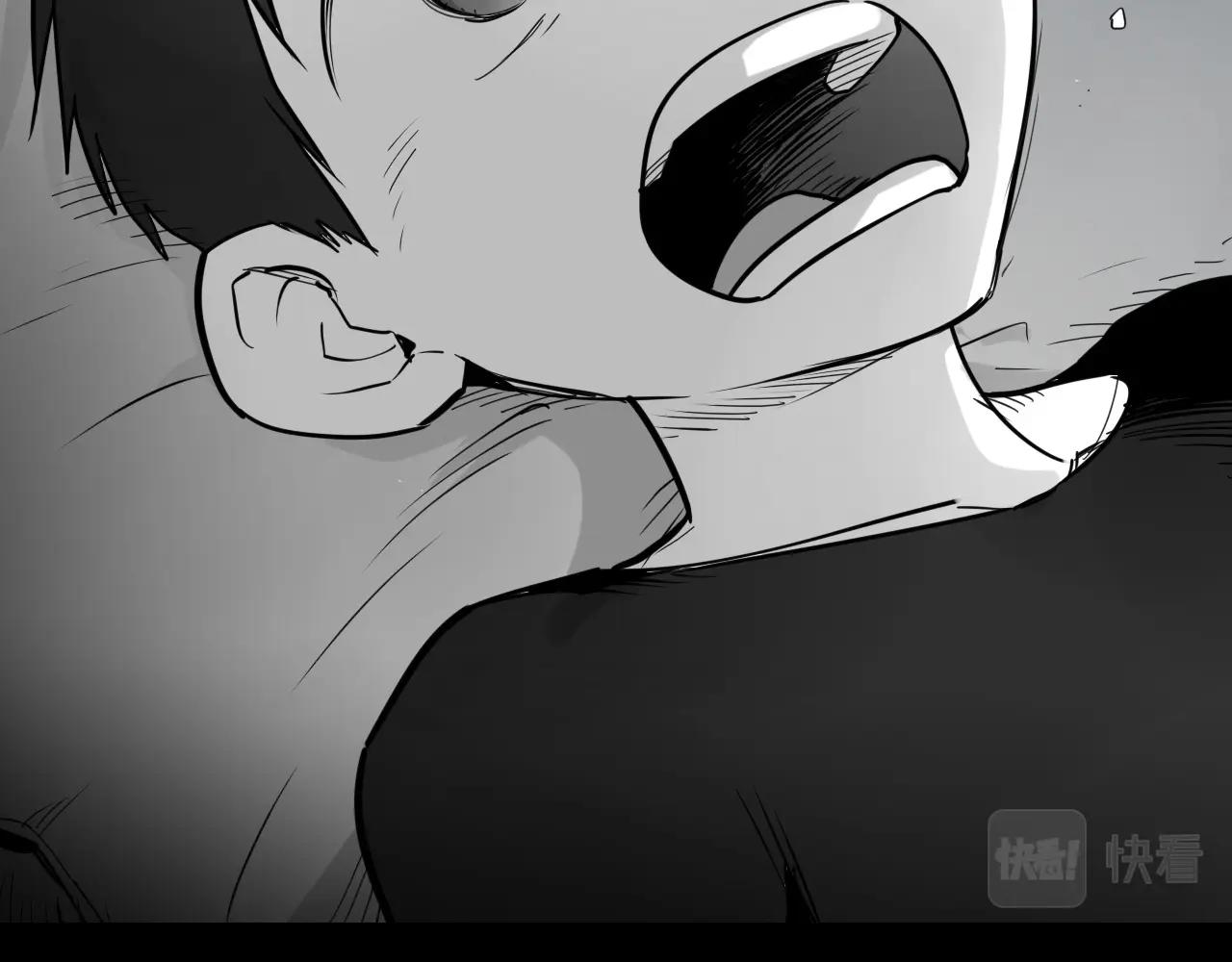 第236话 五感抽离3