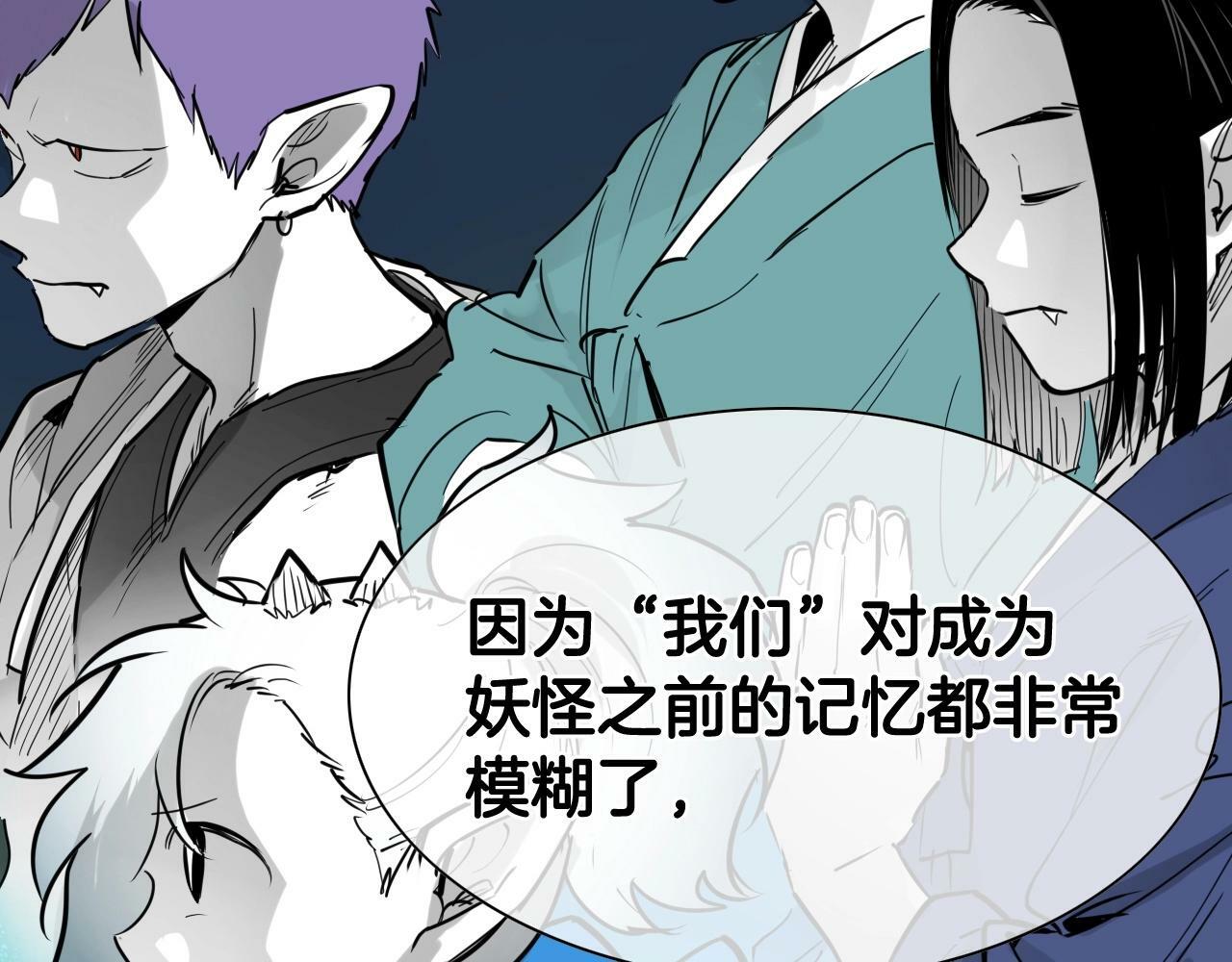 第260话 李太元！4