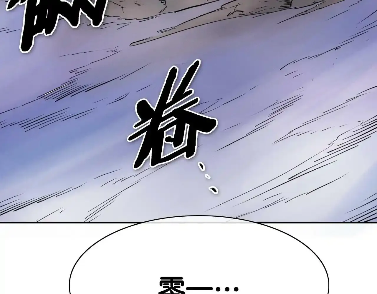第246话 到此为止吧4