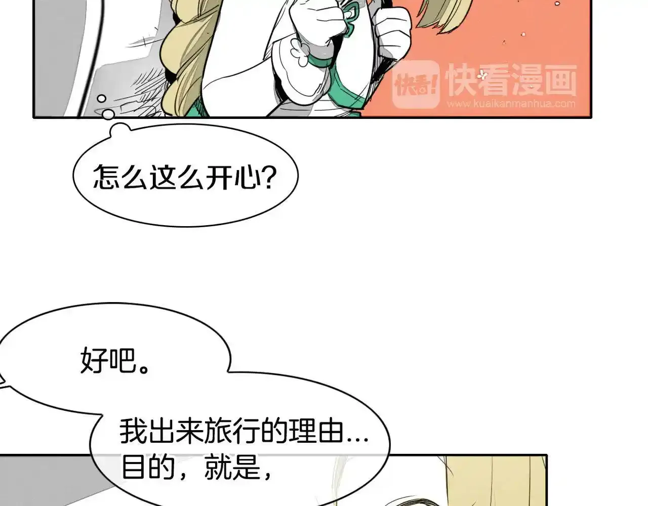 第14话 强盗车夫2