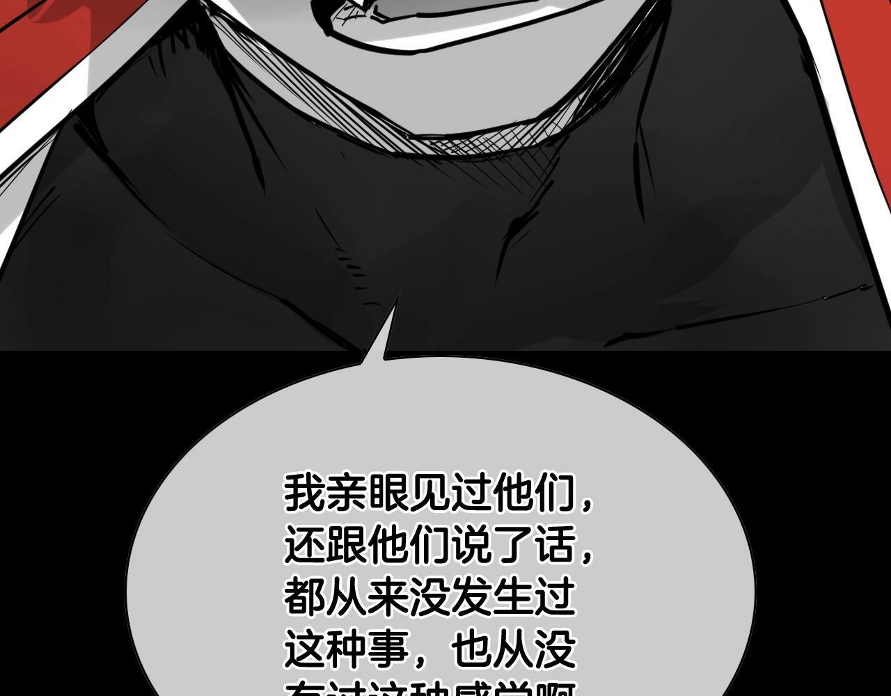 第260话 李太元！1