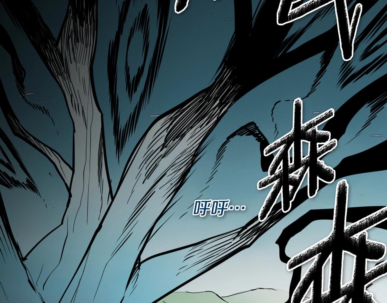 第234话 拜师学艺3