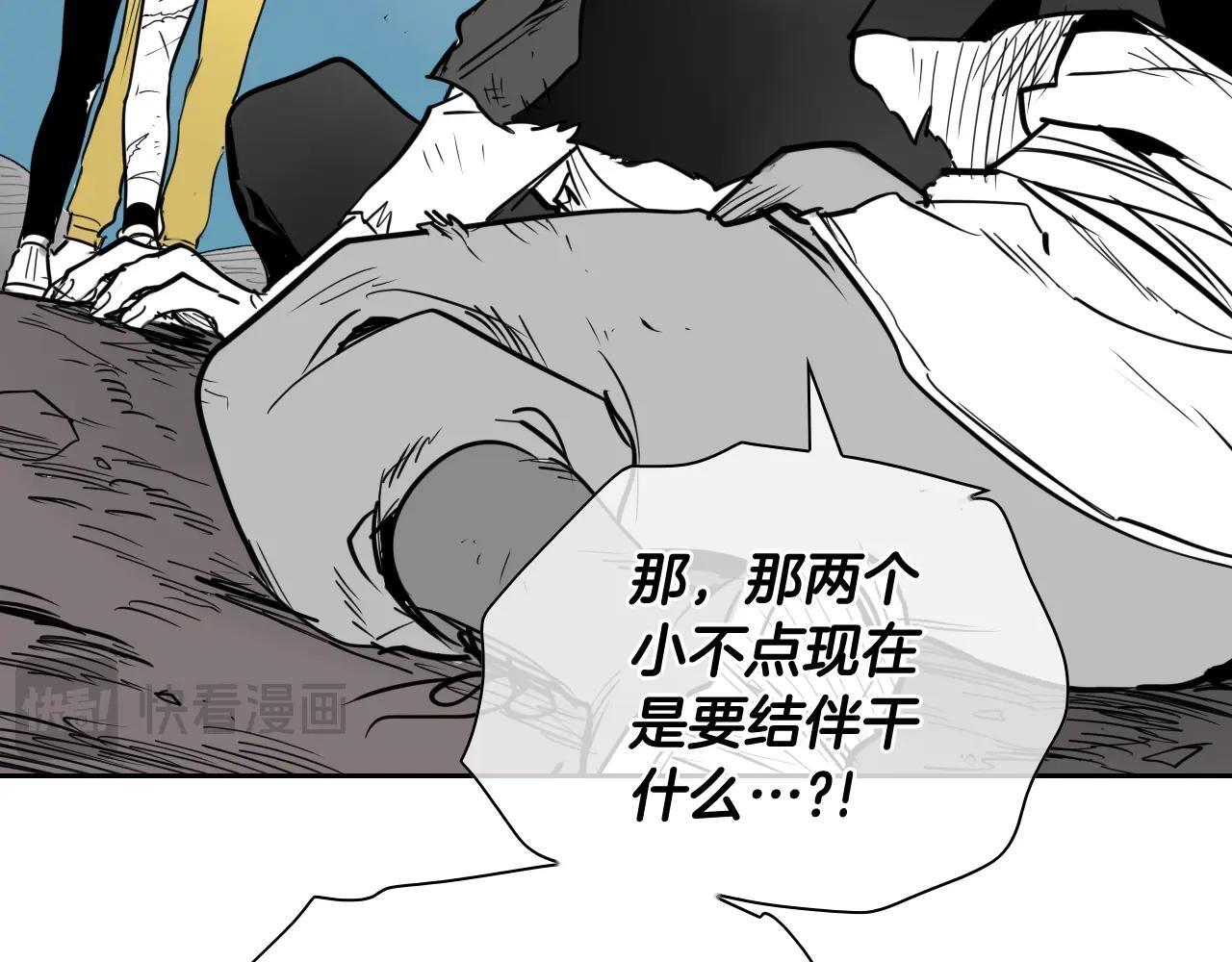 第263话 不再回去3