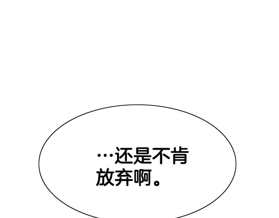 第251话 梦想3