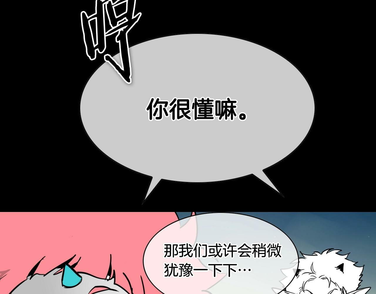 第260话 李太元！2