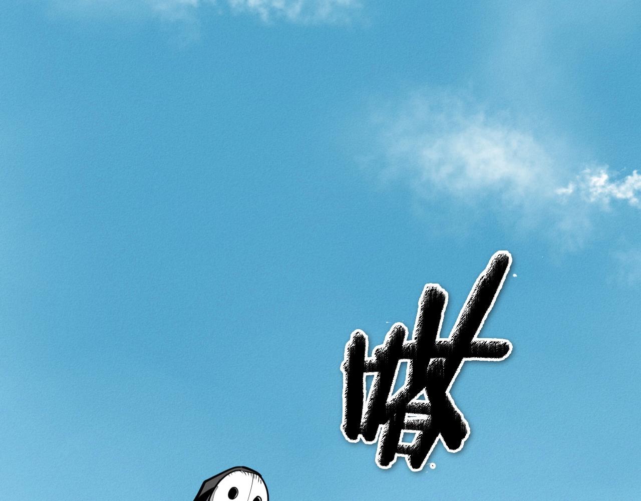 第233话 那股气3