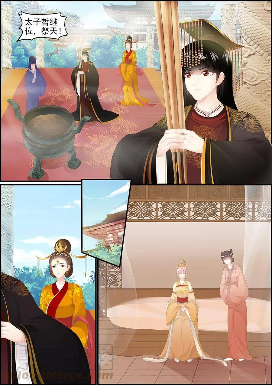 第182话 破城2