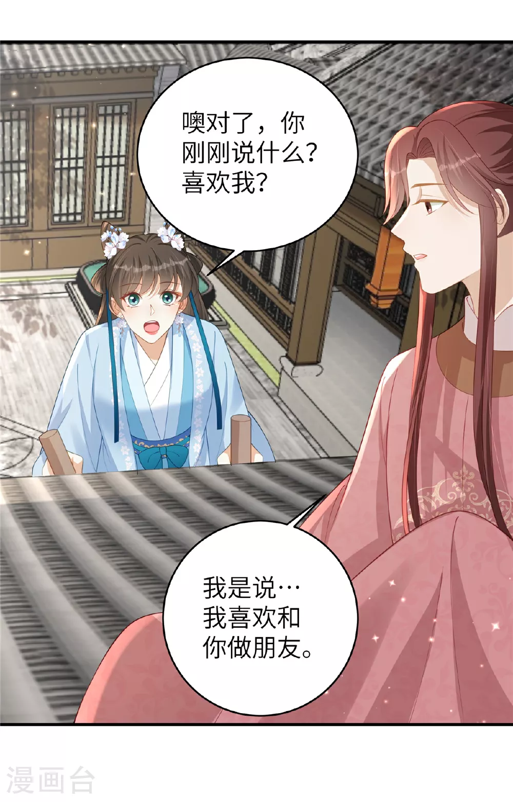 第73话 还没开始就已经输了4
