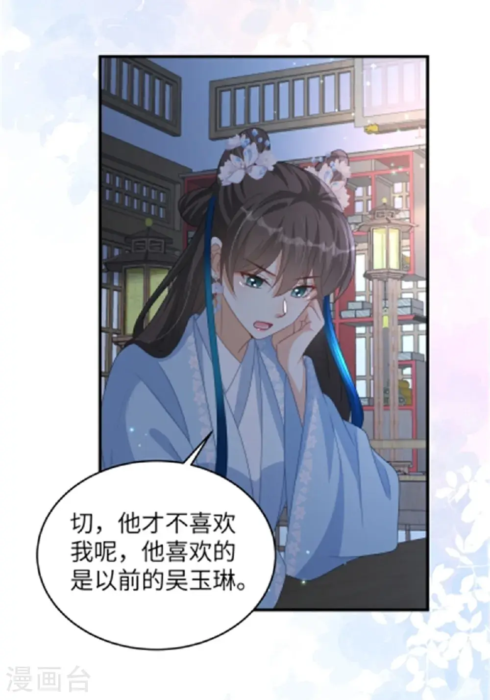 第83话 参加寿宴2