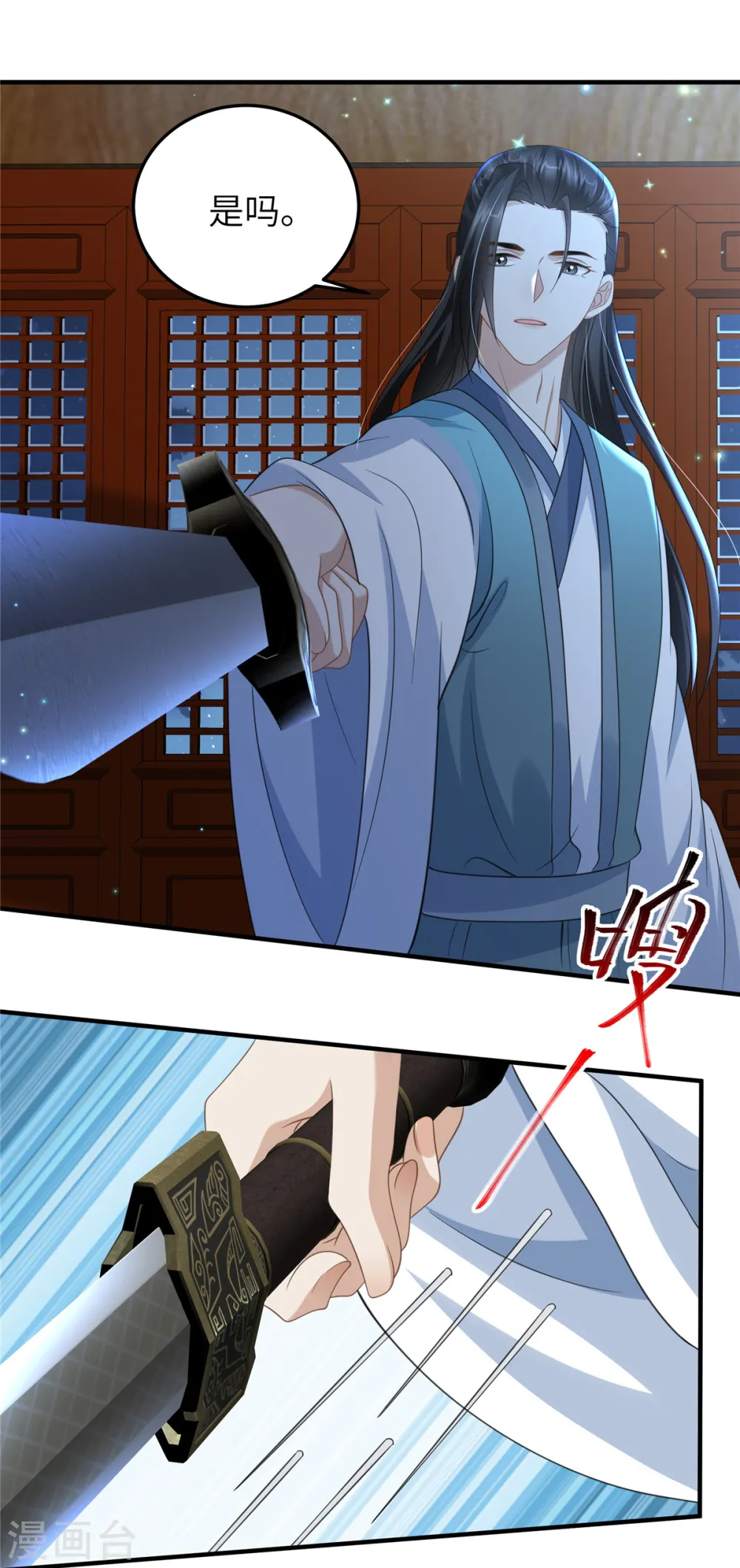 第41话 你怎么没穿衣服？2