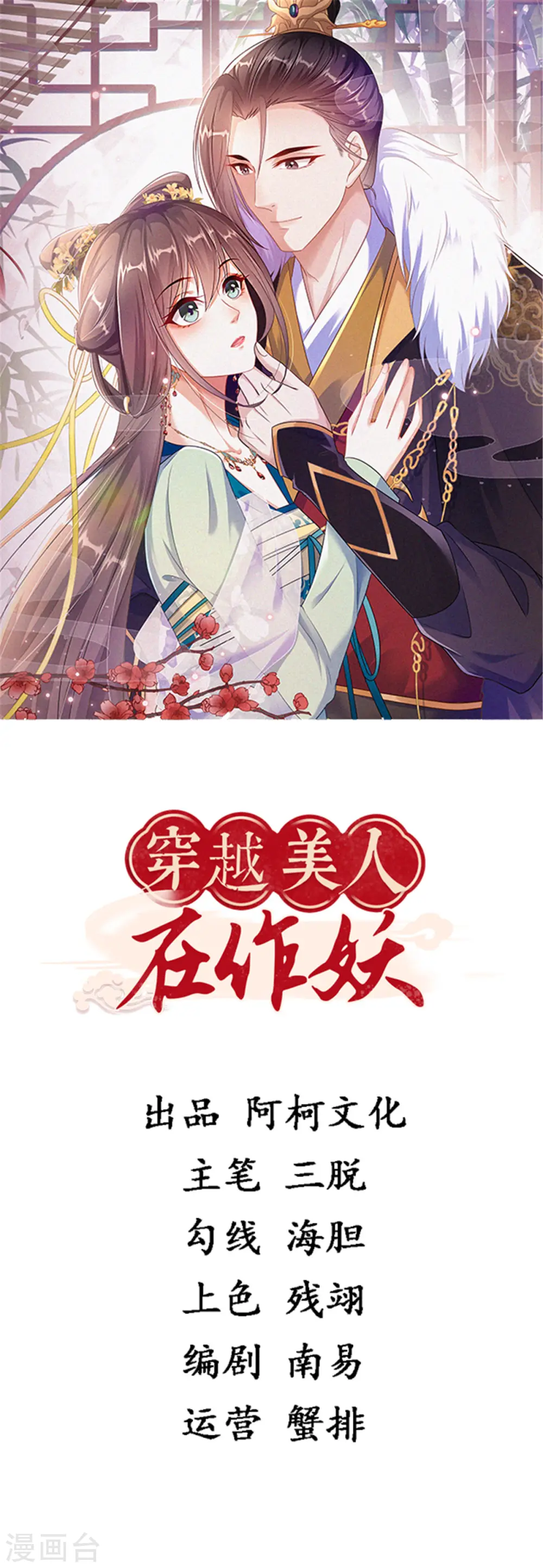 第28话 休妻就休妻！谁怕你0
