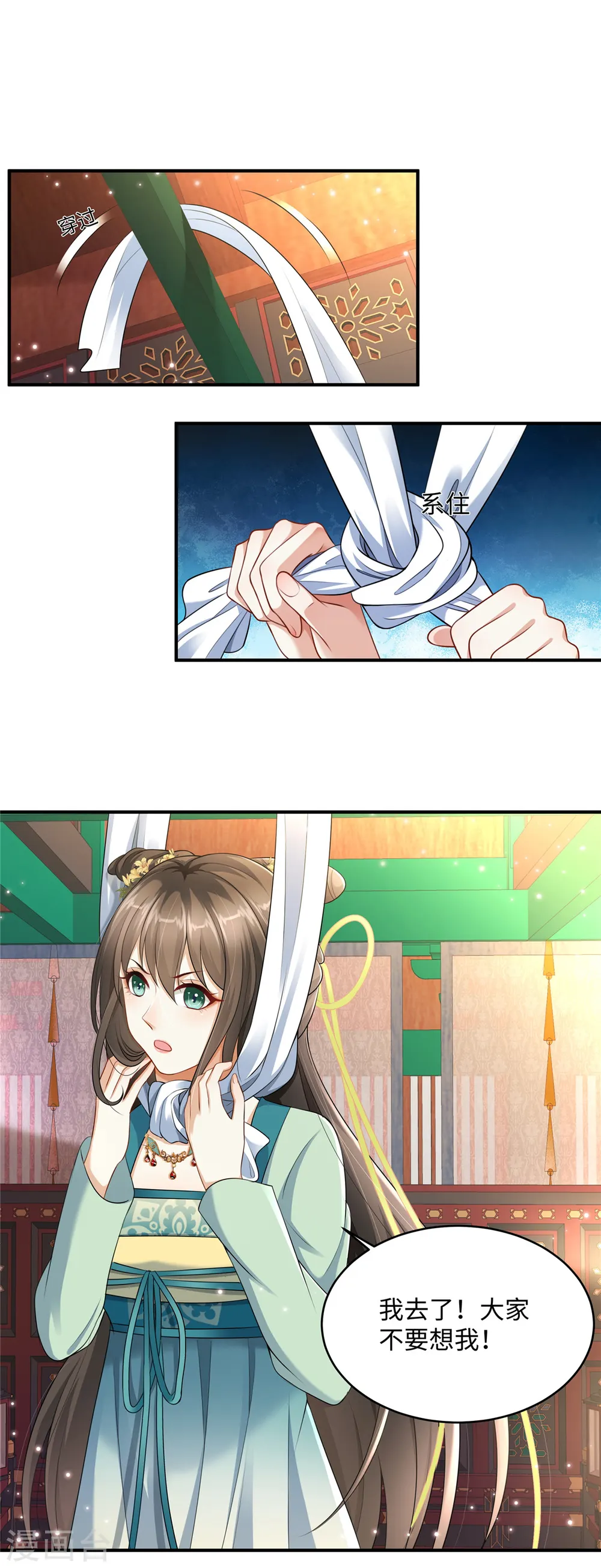 第3话 卧底竟是我自己1