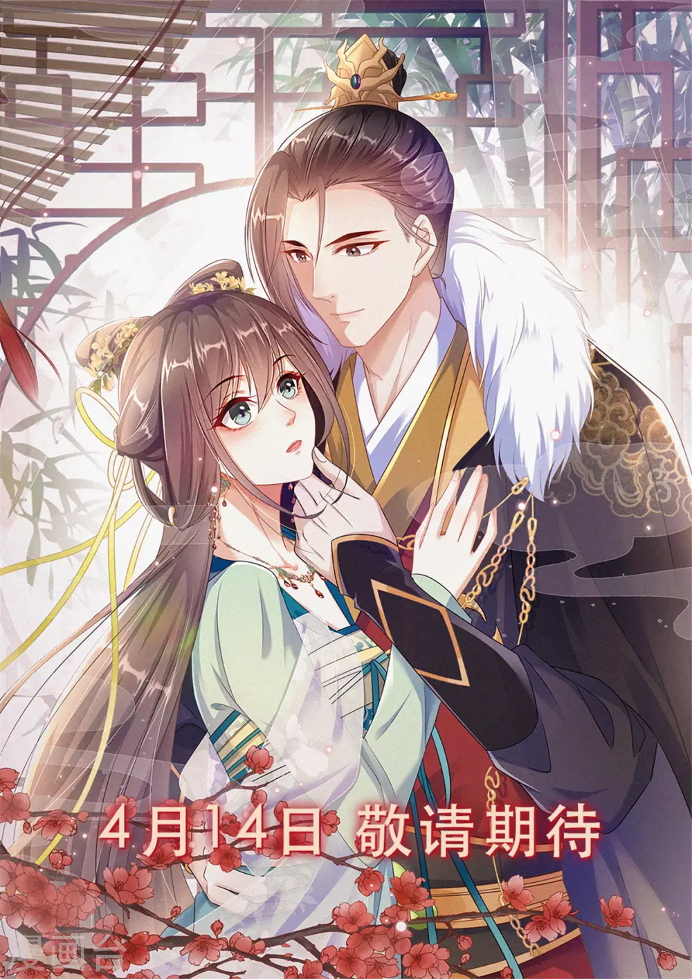 预告0