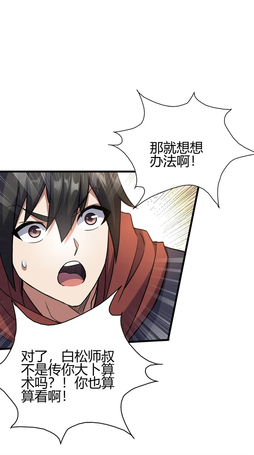 16 机缘991