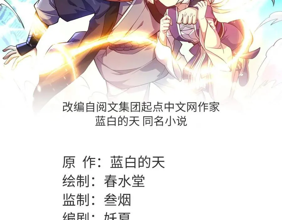 78 火神1