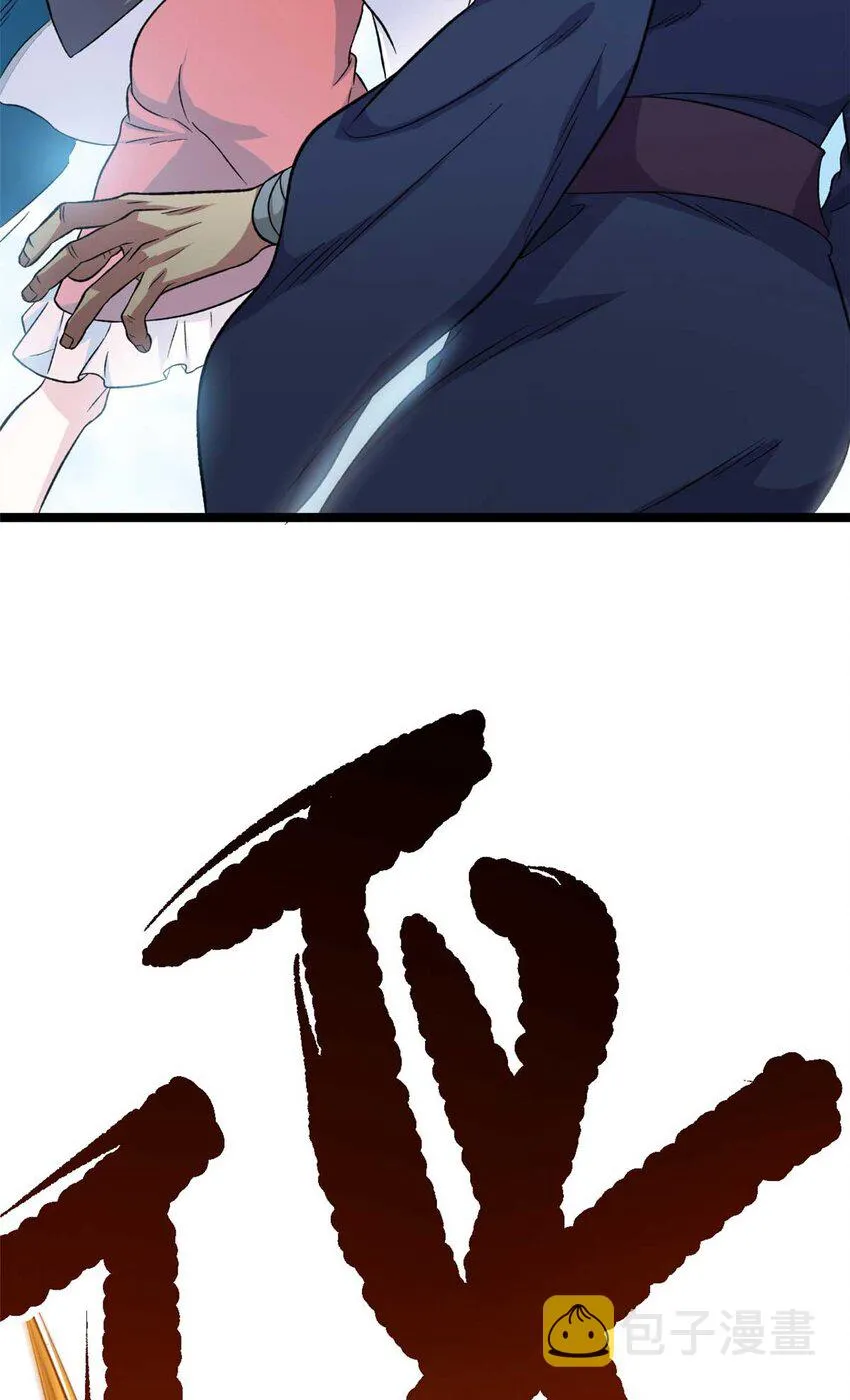 65 跟天人对战2