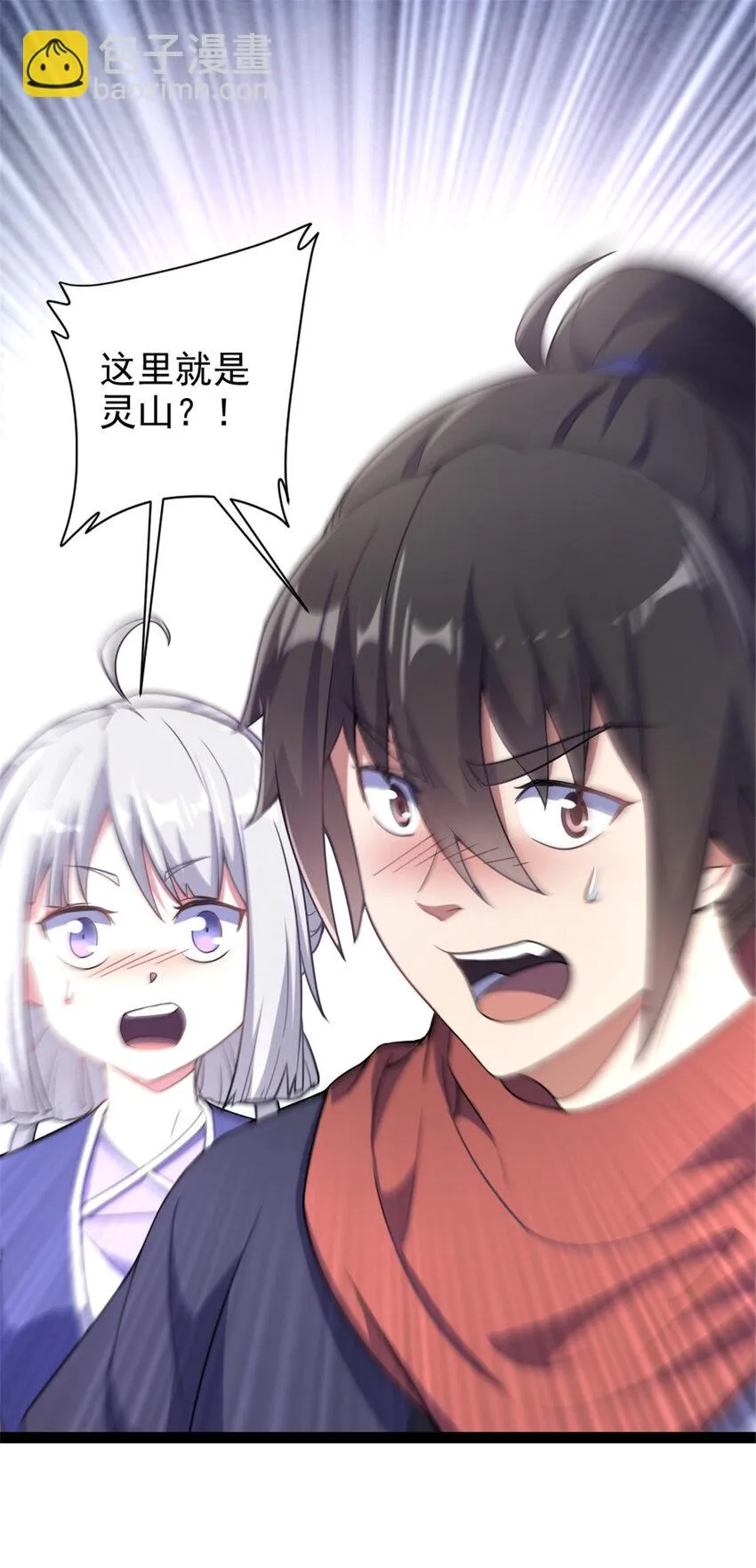 39 师父的位置1