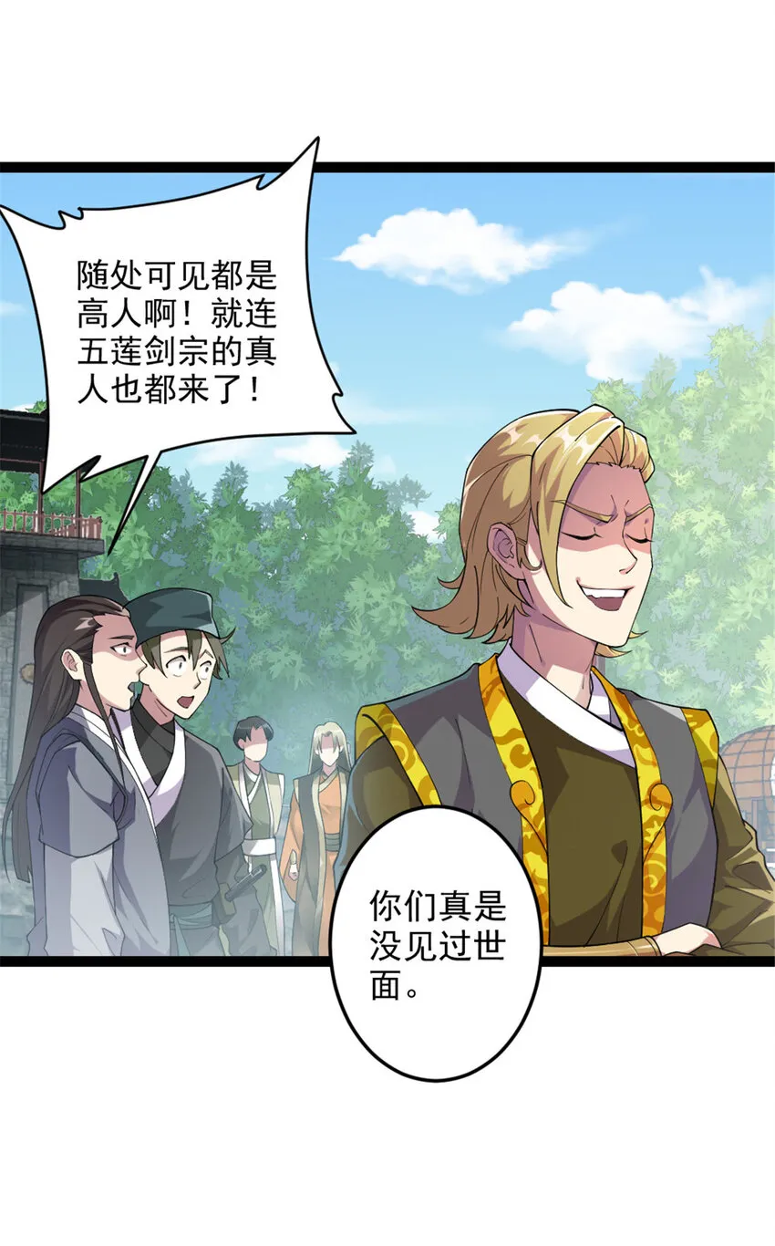 48 测试定力3
