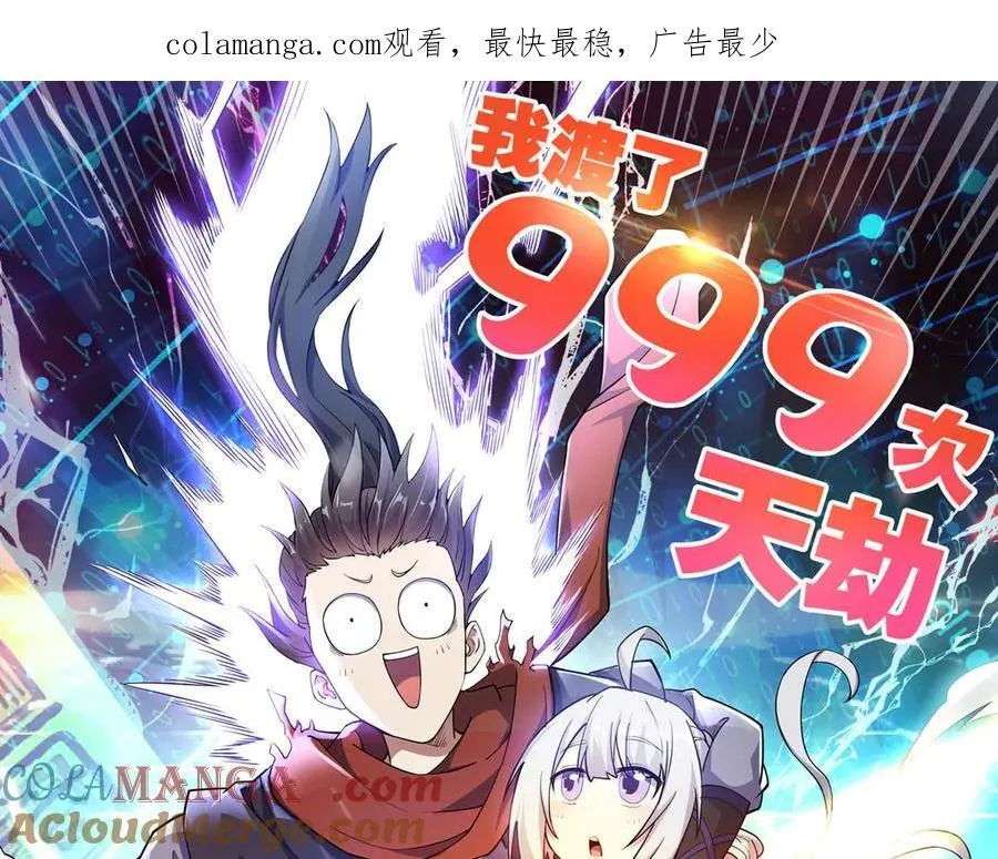 80 （完结篇）困住火神0