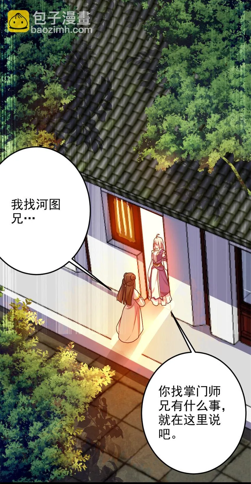 44 通天塔比试4