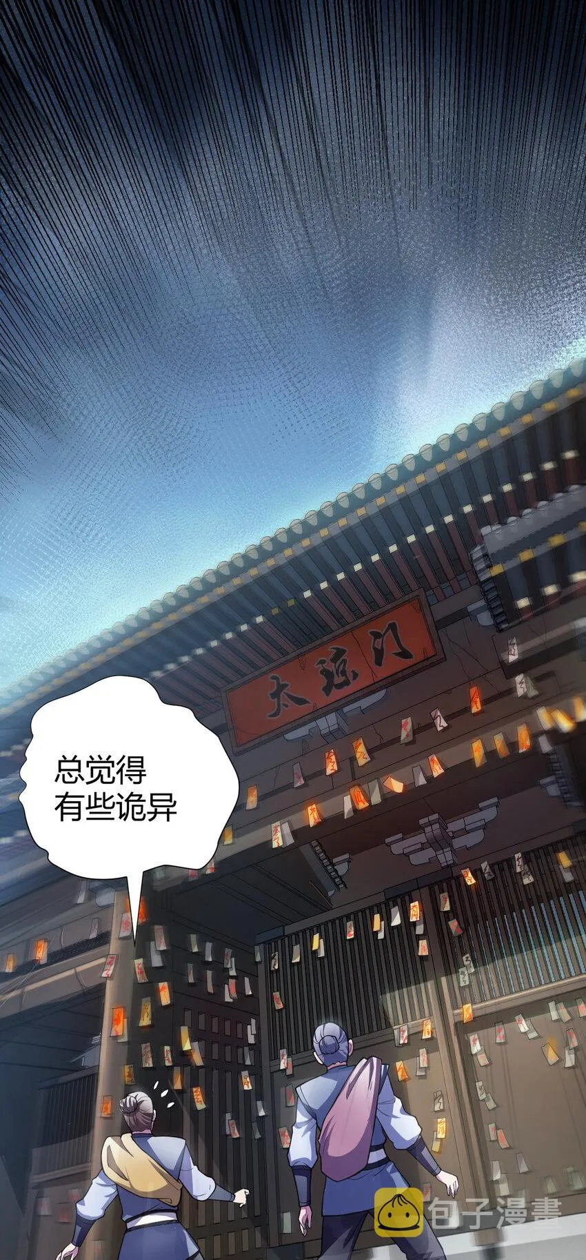 1（2）人都当我是大佬3