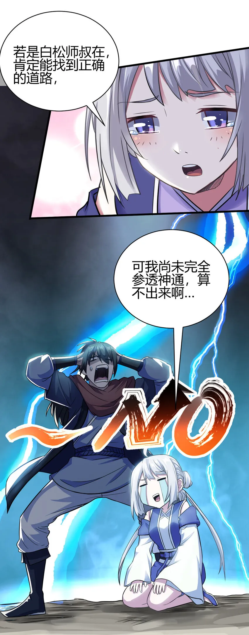 16 机缘992