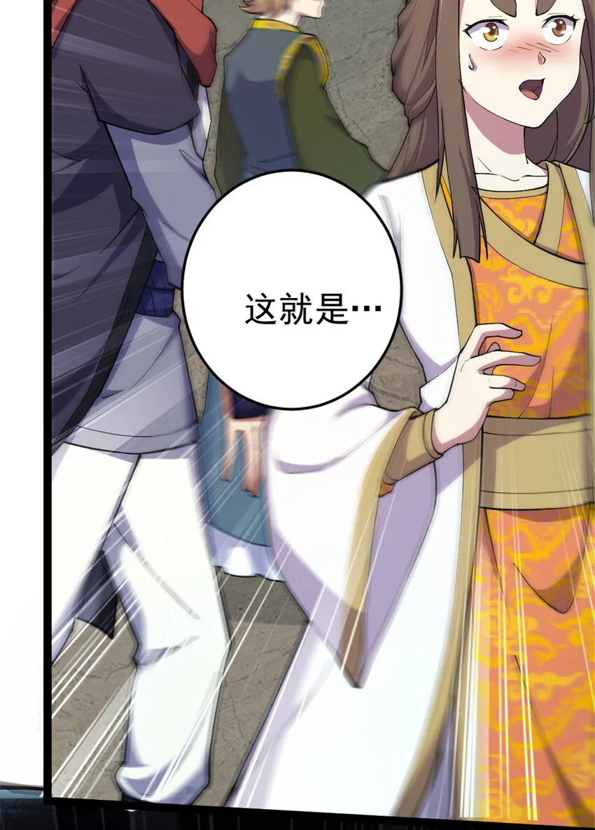 46 夸父右手3